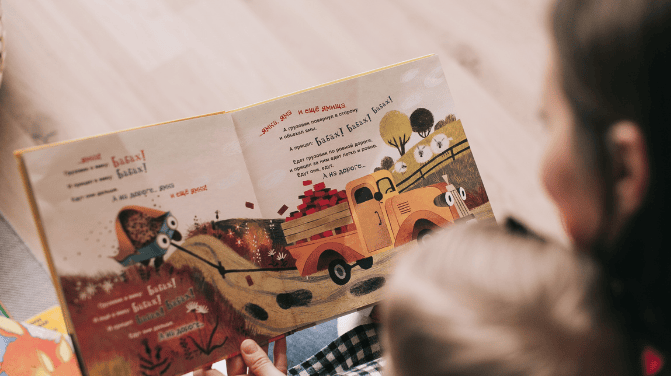 книжки-за-деца