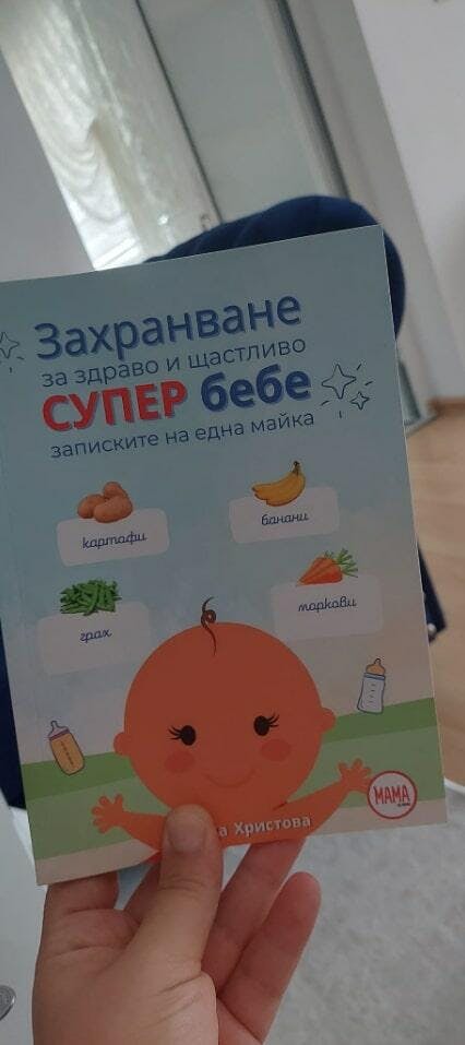 Изображение №1 от Emi