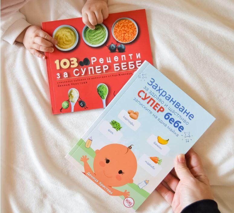 Изображение №1 от Светла Стоянова