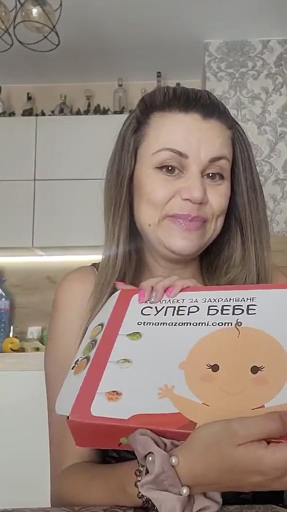 Изображение №1 от Роси Митева