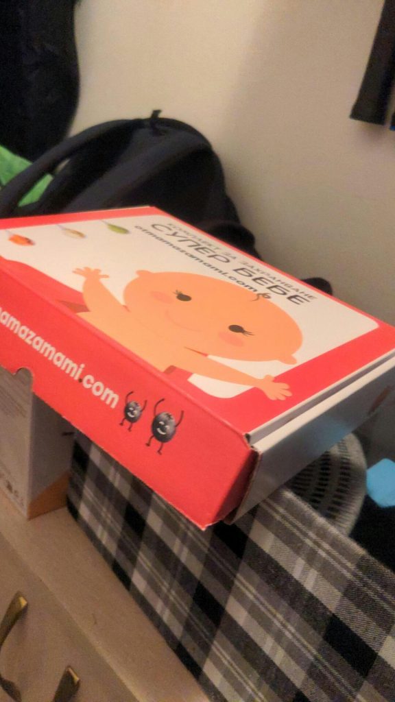 Изображение №1 от Весела Василева