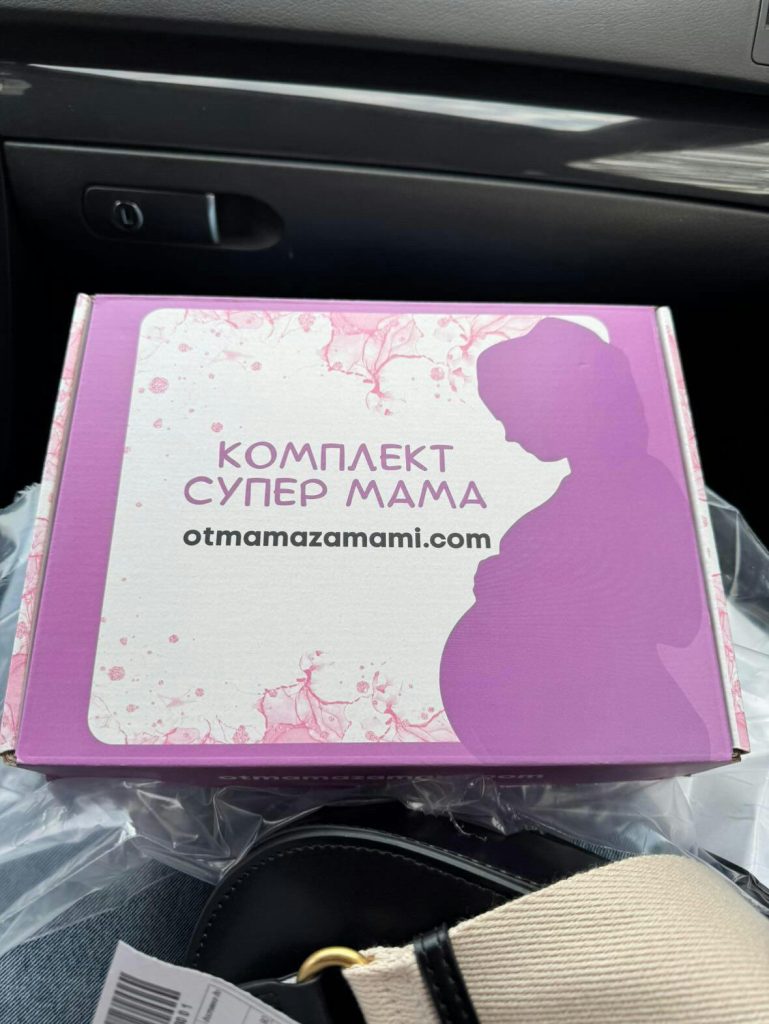 Изображение №1 от Анонимен