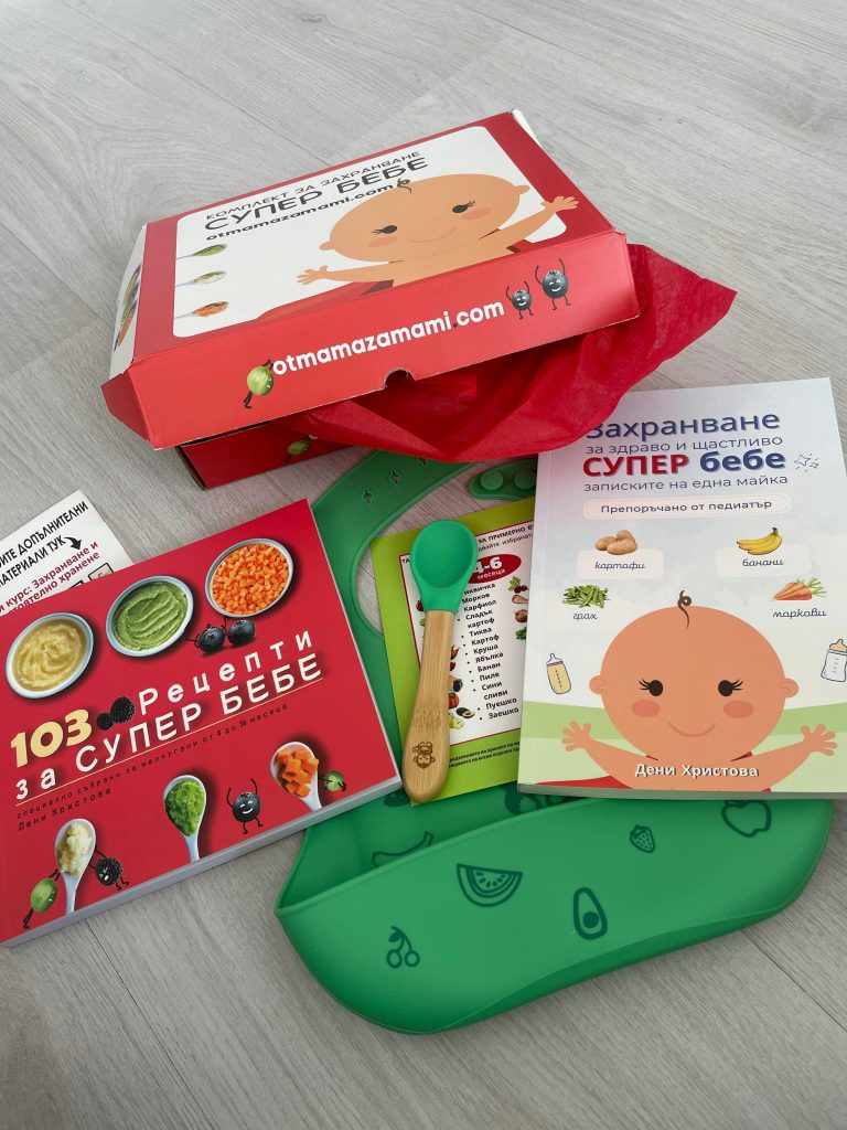 Изображение №1 от Фатме Юсуф