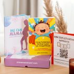 Комплект за бременни - Ще Съм Мама