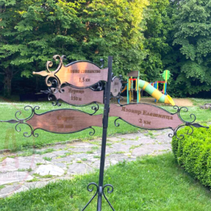 Снимка в парка, с калдаръмена уличка различни стрелки с различните посоки