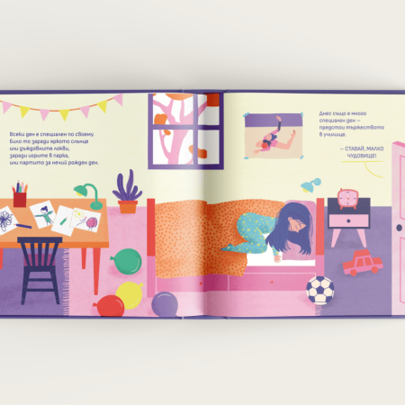 Книжка с приказки