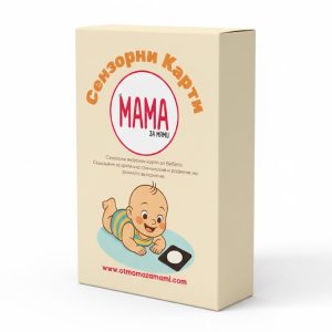 Сензорни Карти За Супер Бебе