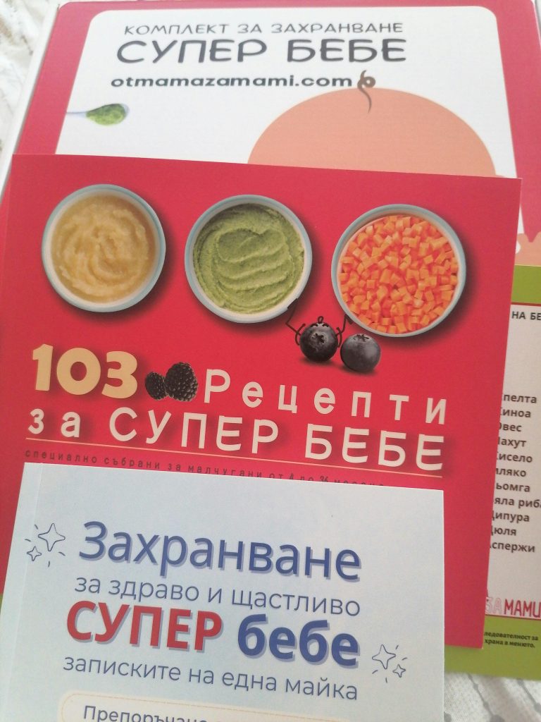 Изображение №1 от Елис С.