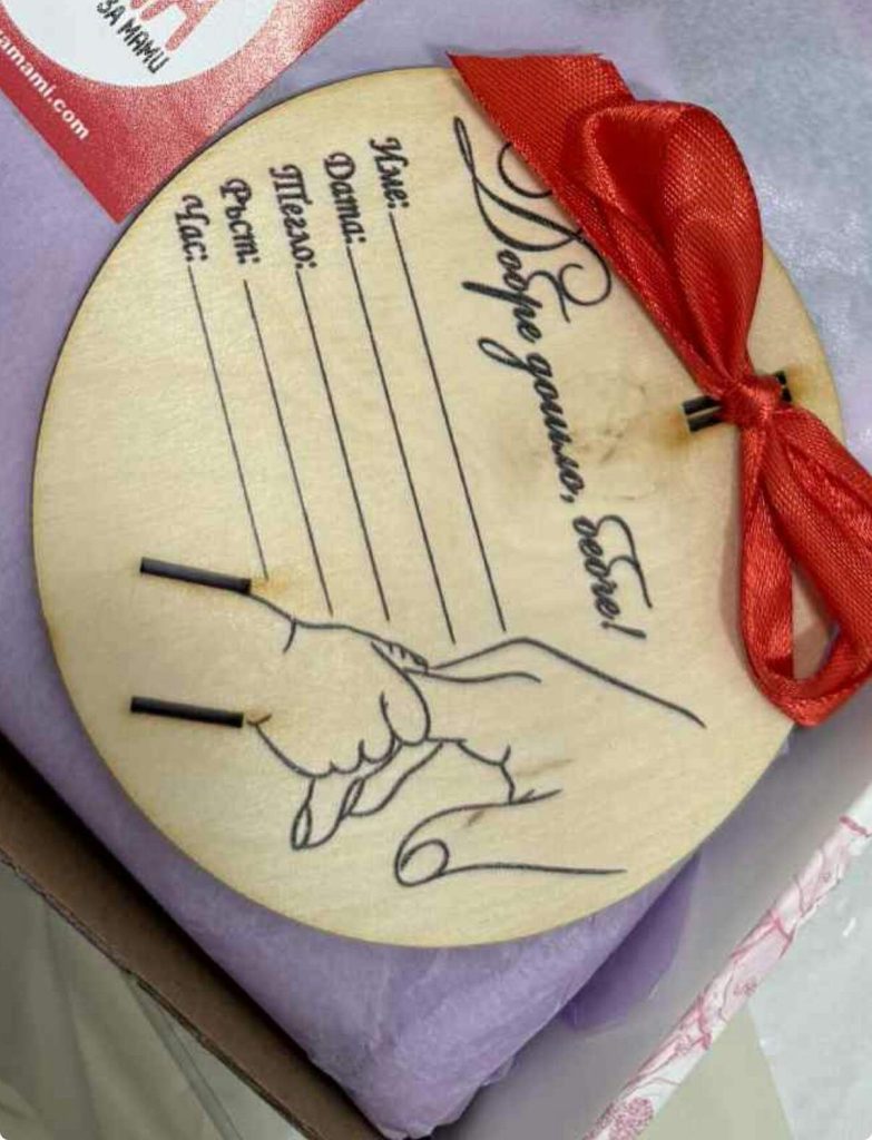 Изображение №1 от Янина