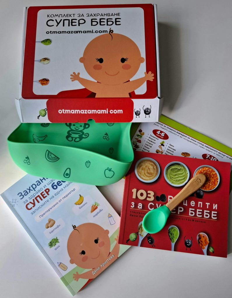 Изображение №1 от Мартина Анастасова