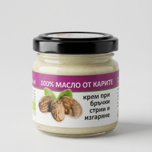 БИО Масло от Карите (Ший)