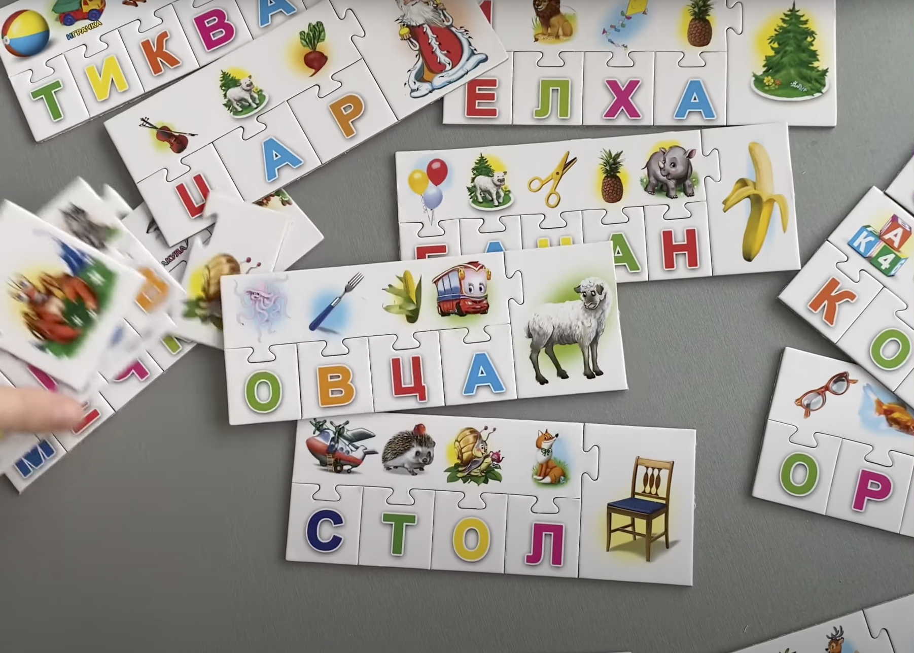 СЪСТАВИ ДУМА - Оранжева - макси пъзел 2 СЪСТАВИ ДУМА - Оранжева - макси пъзел - Image 2