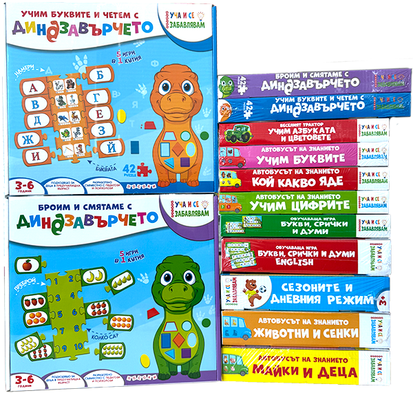 УЧИМ БУКВИТЕ И ЧЕТЕМ С ДИНОЗАВЪРЧЕТО 2 УЧИМ БУКВИТЕ И ЧЕТЕМ С ДИНОЗАВЪРЧЕТО - Image 2