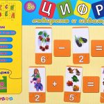 Карти За СЪБИРАНЕ И ИЗВАЖДАНЕ – макси пъзел (48 елемента, 3+)