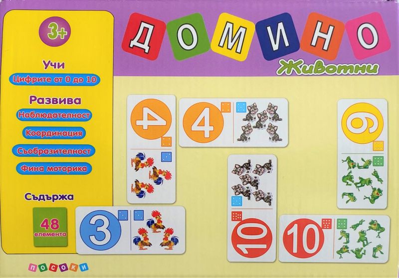 ДОМИНО „Животни“ – 48 карти (3+) 1 ДОМИНО „Животни“ – 48 карти (3+)