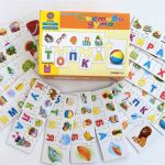 СЪСТАВИ ДУМА - Оранжева - макси пъзел