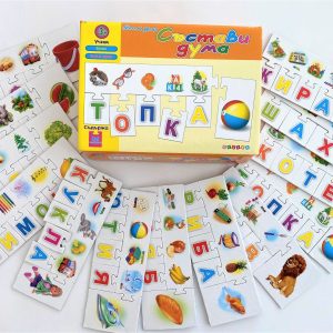 СЪСТАВИ ДУМА - Оранжева - макси пъзел