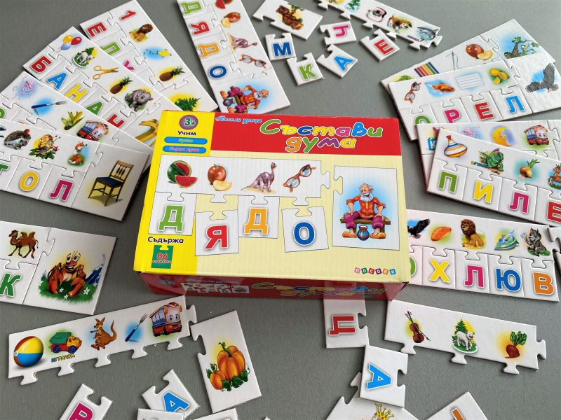 СЪСТАВИ ДУМА - Оранжева - макси пъзел 3 СЪСТАВИ ДУМА - Оранжева - макси пъзел - Image 3