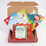 Комплект - Бременни