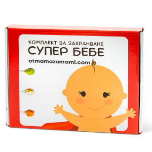 "Супер Бебе" - Комплект За Захранване